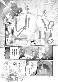 [Anthology] LQ -Little Queen- Vol. 4 [Digital]