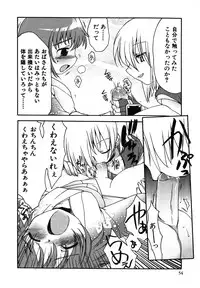 [Silhouette Sakura] Kuzuzakura