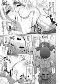 (C81) [TOYBOX, Kujira Logic (Kurikara, Kujiran)] Gensoukyou Chichi Zukan - Soushuuhen 2 (Various)