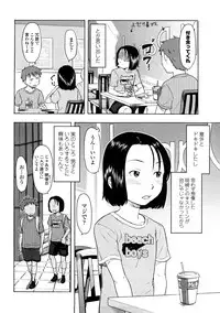 [Onizuka Naoshi] Lovable