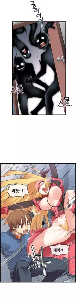 Master in My Dreams Ch.90-119