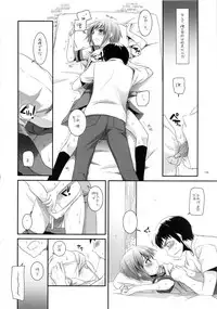 (C83) [Digital Lover (Nakajima Yuka)] DL-etc Soushuuhen 02 (Various)