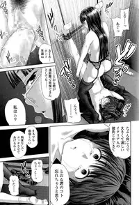 COMIC Tenma 2015-11