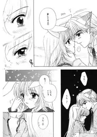 [Ozaki Miray] TO KI ME KI [Digital]