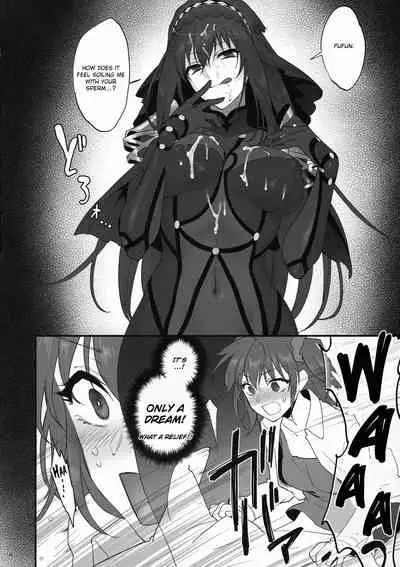 (C94) [Earthean (Syoukaki)] Yume no Ato (Fate/Grand Order) [English] [obsoletezero]