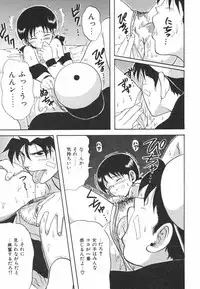 [MACKY] Natsu no Omoide - Summer Memories