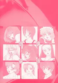 [Yamano Kitsune] Kinshin Kan'in