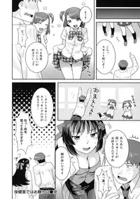 [Nekomata Naomi] In Nyanko.