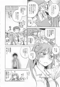[Okano Ahiru] Pink Pepper