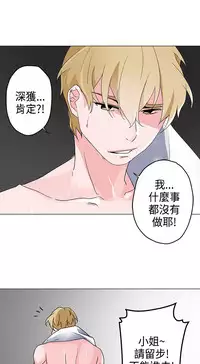 中文韩漫 灰姑娘的哥哥們 Ch.01-10 [Chinese]