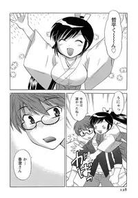 [Kotono Wakako] Miko Moe 2