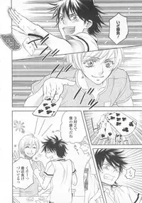 (Anthology) Josou no Oujisama 4