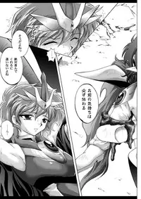 [Cyclone (Izumi, Reizei)] Centris Download edition (Magic Knight Rayearth) [Digital]