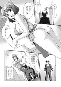 [Kabushikigaisha Toranoana (Various)] Shinzui Shinseikatsu Ver. Vol. 3