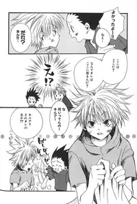 kimi to nara - if im with you (HunterxHunter)