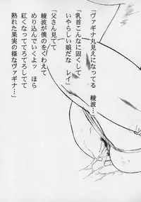 [Kugayama rikako] 14sai Manual