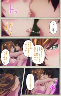 [Goban] Chichiiro Toiki Complete Ban