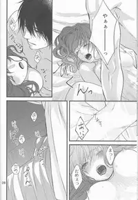 (HaruCC22) [Irodori Midori (Fukamidori)] Izanai (Akatsuki no Yona)