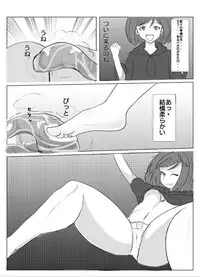 [亡霊トリロバイト] かなり昔の作品 (Girl Friend BETA)