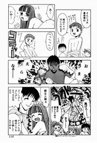 [Tsukimori Izumi] Rori Robiimu