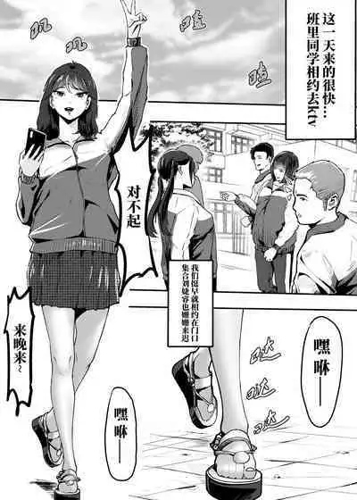 我的尸姬刘婕睿 My Corpse Princess Jerry Liu