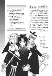 [Matra Milan] Bad Medicine