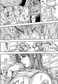 [Kotobuki Kazuki] Hounyuu no Ryoujokuteki na Nichijou