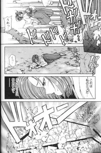 [Caramel Dow] Inshoku