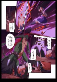 [I-Rabi] Pure Soldier Otomaiden #2. - Houfuku! Kokoro no Hunter!!