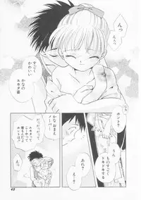 Hin-nyu v22 - Hin-nyu Chuui