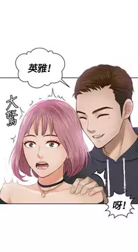 [魂月廊&TEAM 空心菜]本能解决师 Ch.1~7 [Chinese]中文