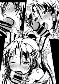 [Room Guarder (Tokinobutt)] Kekkon Kakko ~Nawa~ (Kantai Collection -KanColle-) [Digital] [Chinese] [靴下汉化组]