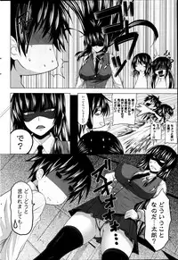 Comic Penguin Club 2012-04