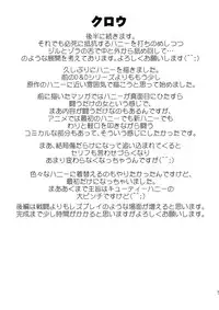 [Yuriai Kojinshi Kai (Yuri Ai)] Claw (Cutey Honey) [Digital]