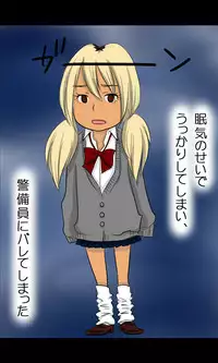 [Sakuragumi] Iede Musume Series Dai-19-wa - Noriko