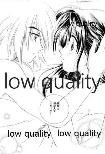 (C58) [Yamaguchirou (Yamaguchi Shinji)] KAORUSYO (Rurouni Kenshin)