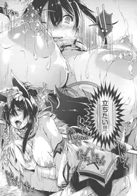 [Otooto Kanata] Koisuru Shoujo ha Yaoyorozu