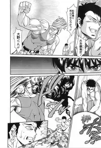 [Kenji Umetani] Miaki♥Hitamuki Vol.3