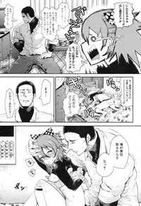 COMIC Shingeki 2017-04 [Digital]