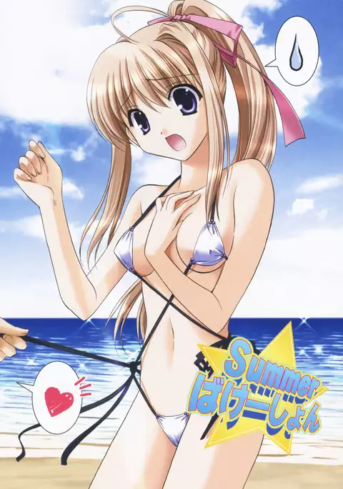 Precious Shokai Genteiban