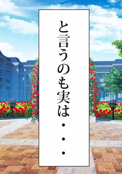 爆乳ヒロイン横取り♪