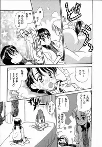 [Hanamizawa Q-Tarou] Dendou Samurai