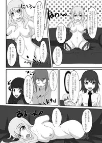 [Nyanko no Me (Tamakko)] 2nd Skin Soushuuhen (Touhou Project) [Digital]