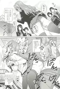 [Sanagi Torajirou] Cast Aoi