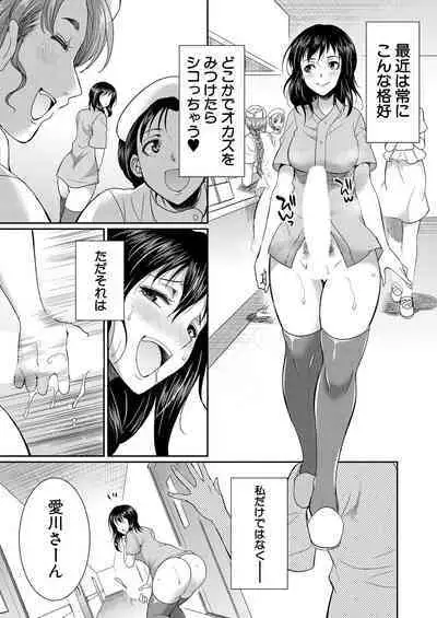 COMIC Mugen Tensei 2023-09