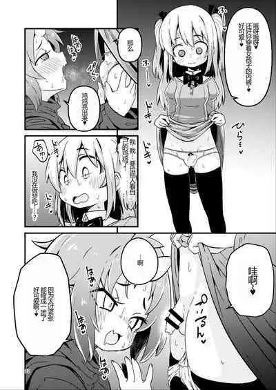 Overdose Tentacles Shokushu Uri no Hoodie Tokubetsuban