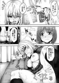(C91) [Pandora Box (Hakomaru.)] Ankou no Noroi?! Miho-san ni Haechatta!? Ganbare Erika-san!! (Girls und Panzer)