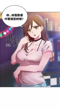 Rent girls 出租女郎 Chinese Rsiky