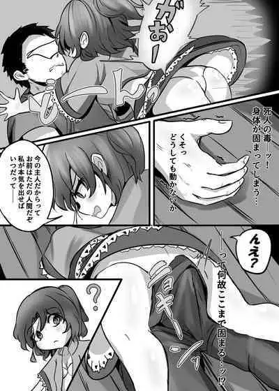 "Jiangshi" but if you do it you can do it