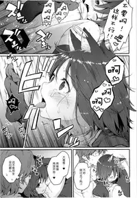 (C86) [Hirojuu Renshuuchou (Hiroya)] HatsuNeko (Touhou Project) [Chinese] [无毒汉化组]